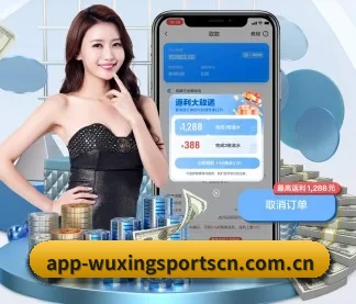 五星体育 APP